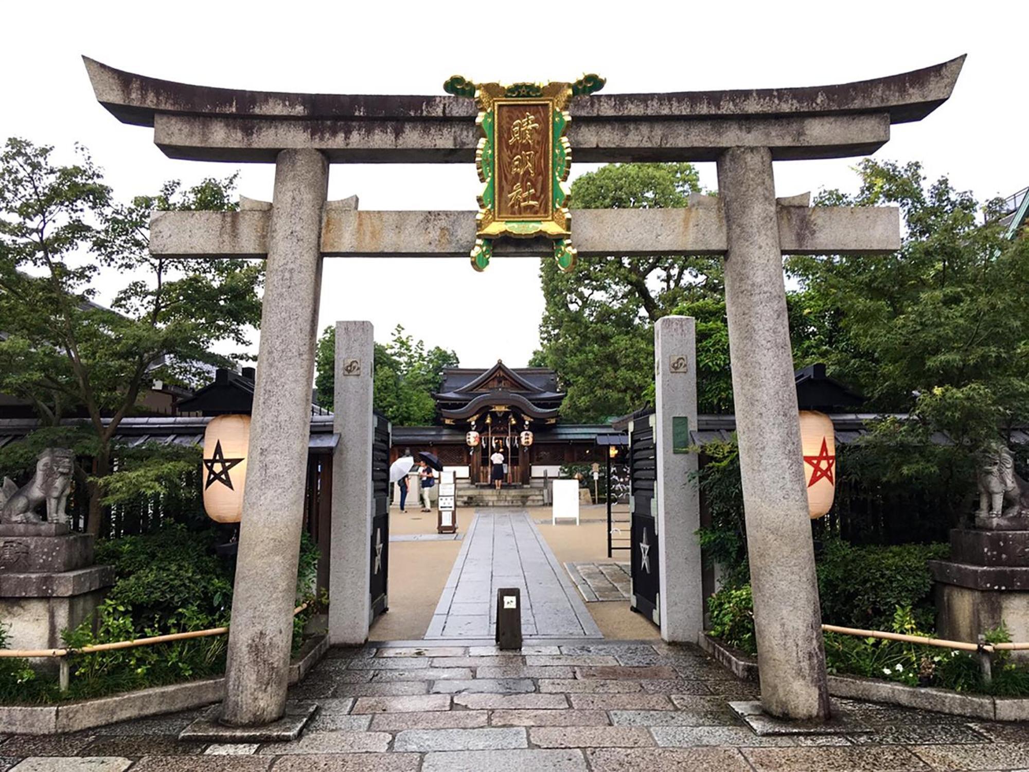 Ref Kyoto Hachijoguchi By Vessel Hotels Экстерьер фото